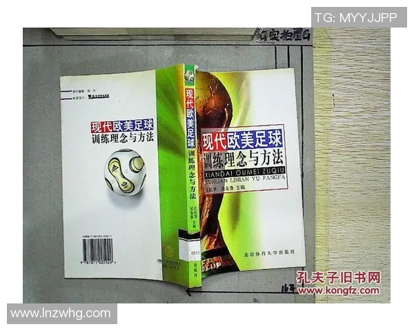 热议南京乒乓球队耐力变革背后的训练理念与发展策略 热议南京乒乓球队耐力变革背后的训练理念与发展策略