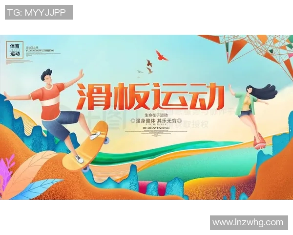 北京滑板队心理素质创新高运动滑板助力体育发展新篇章 北京滑板队心理素质创新高运动滑板助力体育发展新篇章