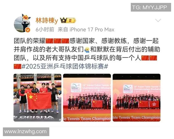 运动最新数据杭州乒乓球队荣登全国配合排行榜第四名展现卓越团队实力 运动最新数据杭州乒乓球队荣登全国配合排行榜第四名展现卓越团队实力