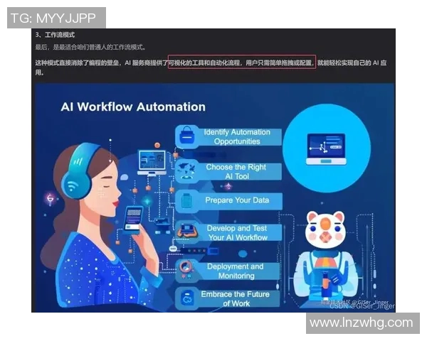 钻石联赛北京网球队心理素质分析与欧冠足球表现的深度探讨 钻石联赛北京网球队心理素质分析与欧冠足球表现的深度探讨